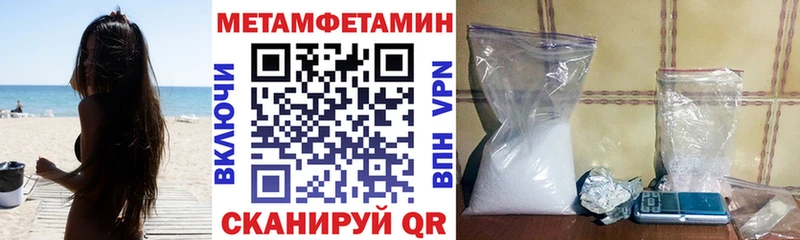 купить наркоту  Заозёрск  АМФ Розовый 