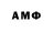 АМФЕТАМИН VHQ Wayushka
