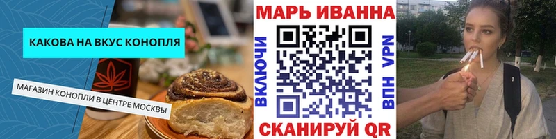 Печенье с ТГК марихуана  Заозёрск 