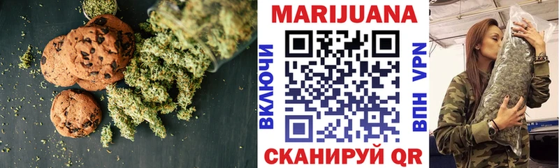 Canna-Cookies конопля Заозёрск