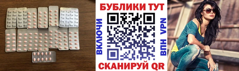 ЭКСТАЗИ 280 MDMA  купить закладку  Заозёрск 