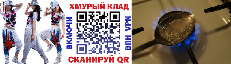 Героин герыч  наркота  Заозёрск 