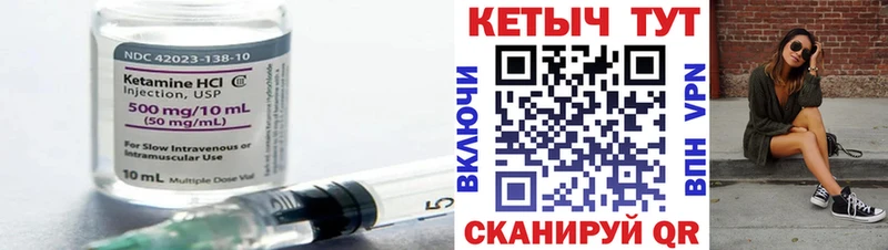 blacksprut ТОР  Заозёрск  КЕТАМИН VHQ 