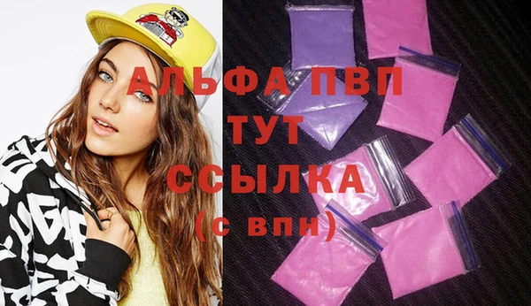 тгк Баксан
