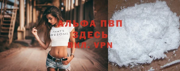 мефедрон мука Балабаново