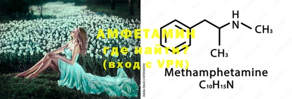 мефедрон мука Балабаново