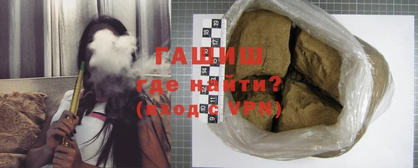 дистиллят марихуана Балахна