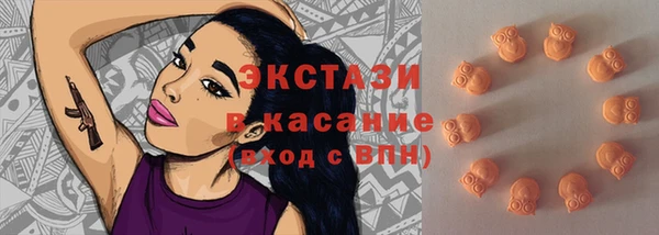тгк Баксан