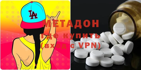 дистиллят марихуана Балахна