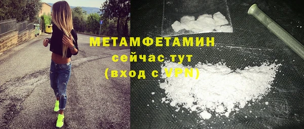 мефедрон мука Балабаново