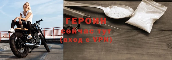 тгк Баксан