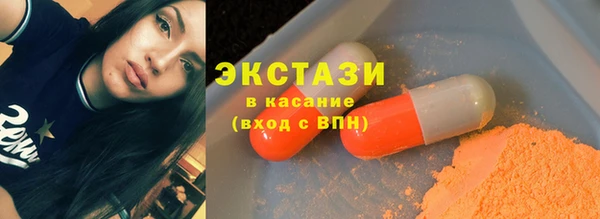 тгк Баксан