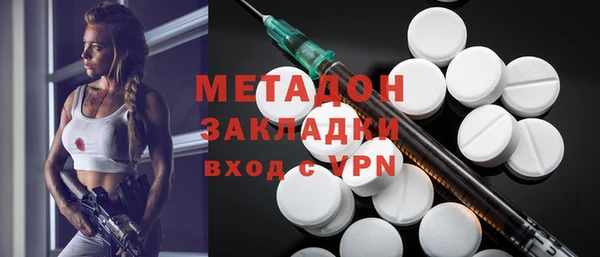 тгк Баксан