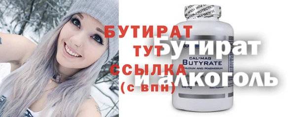 мефедрон мука Балабаново