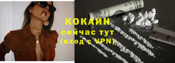 дистиллят марихуана Балахна