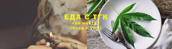 дистиллят марихуана Балахна