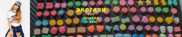 мефедрон мука Балабаново