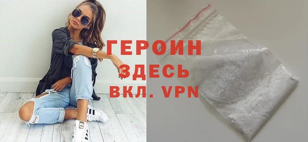 мефедрон мука Балабаново