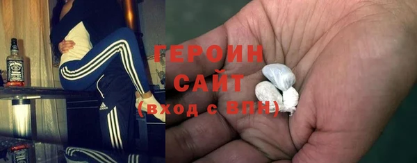 мефедрон мука Балабаново