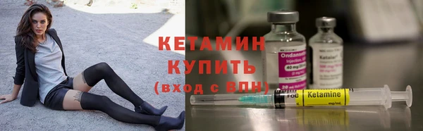 дистиллят марихуана Балахна