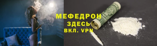 тгк Баксан
