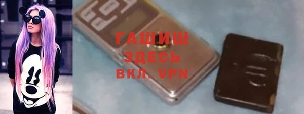 мефедрон мука Балабаново