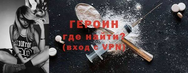 мефедрон мука Балабаново