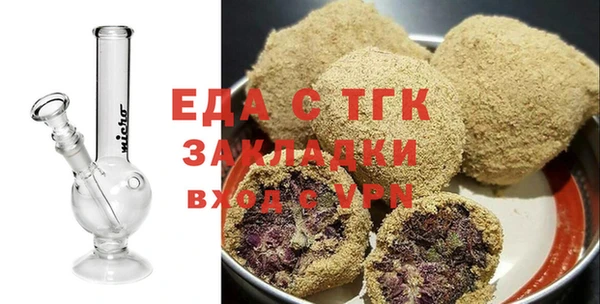 тгк Баксан