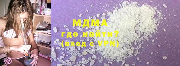 дистиллят марихуана Балахна