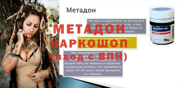 тгк Баксан