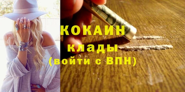 мефедрон мука Балабаново