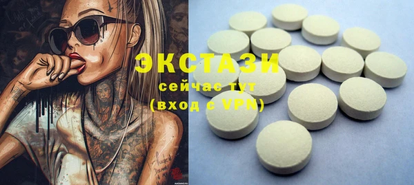тгк Баксан