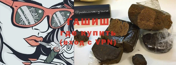 дистиллят марихуана Балахна