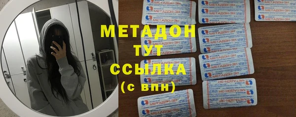 дистиллят марихуана Балахна