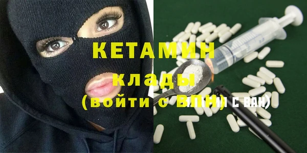тгк Баксан
