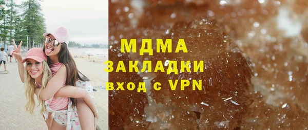 тгк Баксан