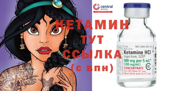 тгк Баксан