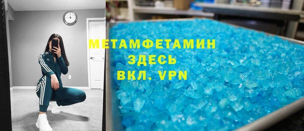 дистиллят марихуана Балахна