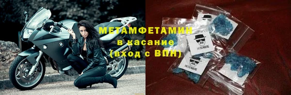 мефедрон мука Балабаново
