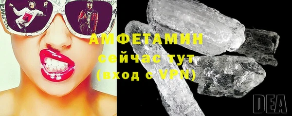 мефедрон мука Балабаново