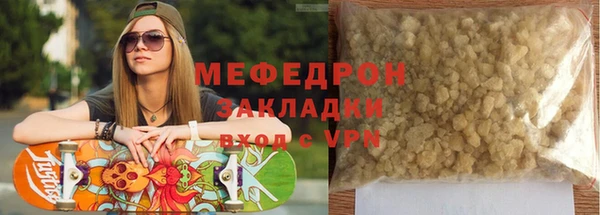 дистиллят марихуана Балахна