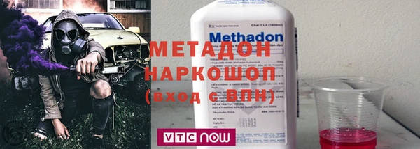 мефедрон мука Балабаново