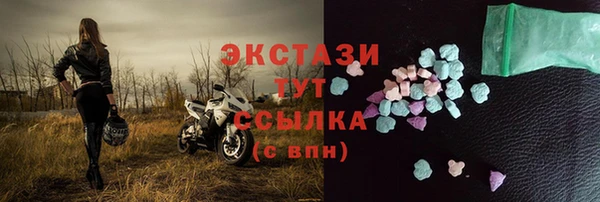 мефедрон мука Балабаново