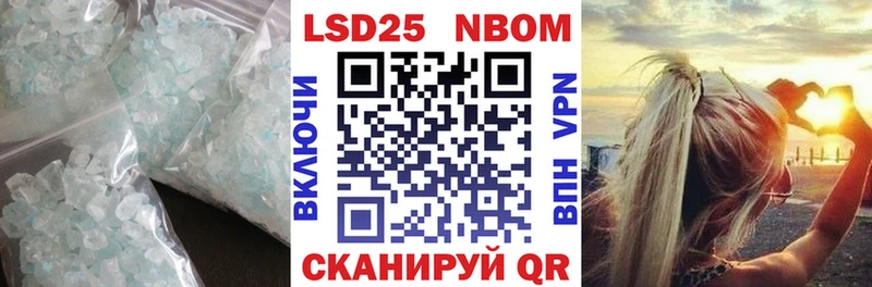 LSD-25 экстази кислота  наркошоп  Заозёрск 