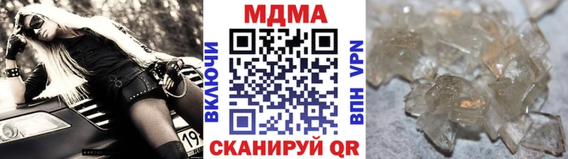 MDMA VHQ  Заозёрск 