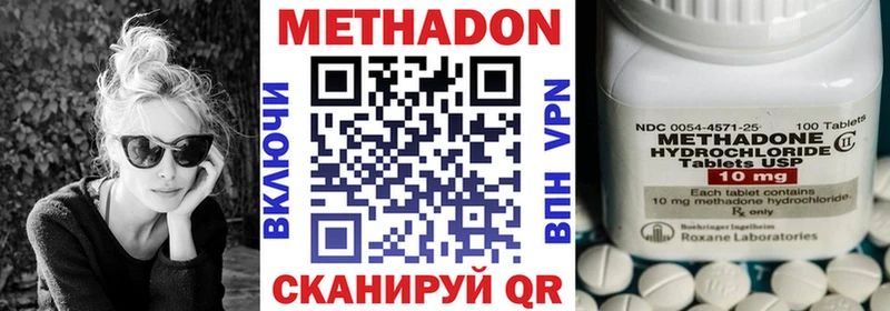 хочу Заозёрск МЕТАДОН белоснежный