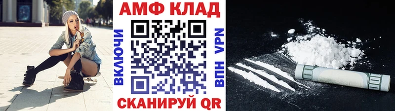 Первитин Декстрометамфетамин 99.9% Заозёрск