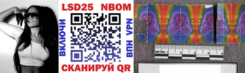 это какой сайт  Заозёрск  Марки NBOMe 1,5мг 