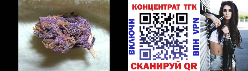ТГК гашишное масло  Заозёрск 